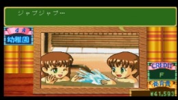 ������� ��� Kosodate Quiz My Angel