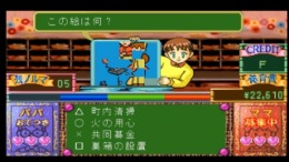 �������� Kosodate Quiz My Angel