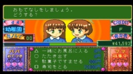 ������� Kosodate Quiz My Angel