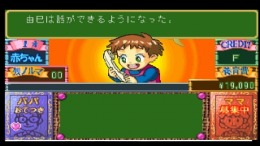 Kosodate Quiz My Angel �����