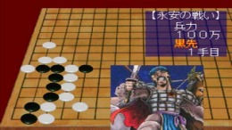 ������� ��� Koten Tsumego Shuu - Shijin no Maki