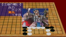 �������� Koten Tsumego Shuu - Shijin no Maki