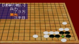 Koten Tsumego Shuu - Shijin no Maki �����