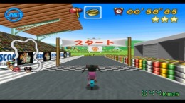 Kotobuki Grand Prix��� PS1