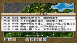 �������� Kouryuu Sangoku Engi