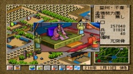 ������� Kouryuu Sangoku Engi