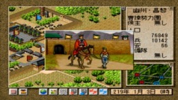 �������� ���� Kouryuu Sangoku Engi