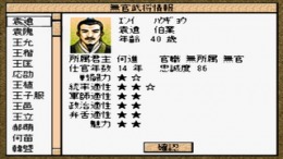 Kouryuu Sangoku Engi �����