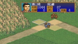 Kouryuuki ��� PlayStation 1