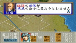 �������� ���� Kouryuuki