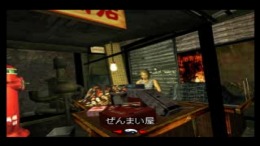 Kowloon's Gate - Kowloon Feng Shui Den ��� PlayStation 1