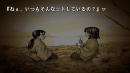 ������� ��� Kuon no Kizuna