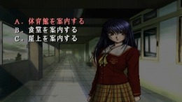 ����������� ���� Kuon no Kizuna