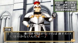 Kuroi Hitomi no noir - Cielgris Fantasm ��� PlayStation 1