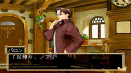 Kuroi Hitomi no noir - Cielgris Fantasm��� PS1