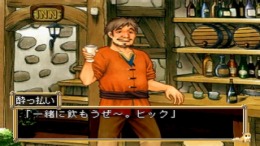 �������� ���� Kuroi Hitomi no noir - Cielgris Fantasm