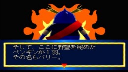 ����������� ���� Kuru Kuru Cube