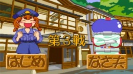 Kuru Kuru Panic ��� PlayStation 1