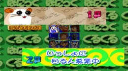 Kuru Kuru Panic��� PS1