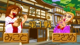 ����������� ���� Kuru Kuru Panic