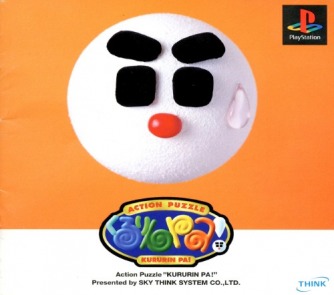 Kururin Pa! ������� ���������