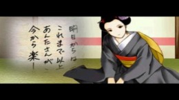 Kyoto Maiko Monogatari ��� PlayStation 1