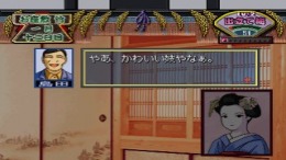 ������� Kyoto Maiko Monogatari