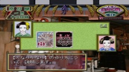 ������� ��� Kyoto Maiko Monogatari