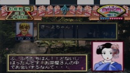 �������� Kyoto Maiko Monogatari