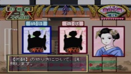 ������� Kyoto Maiko Monogatari