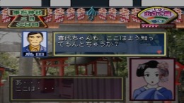 ����������� ���� Kyoto Maiko Monogatari