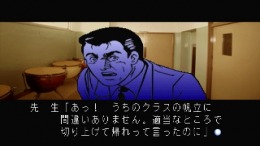 Kyoufu Shinbun ��� PlayStation 1