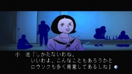 ������� Kyoufu Shinbun