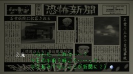 �������� Kyoufu Shinbun