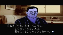 ������� Kyoufu Shinbun