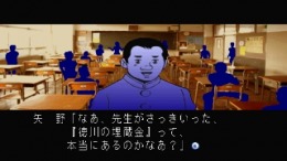 Kyoufu Shinbun��� PS1