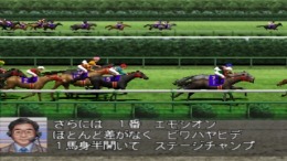 Kyousouba Ikusei Simulation - Derby Stallion '99 ��� PlayStation 1