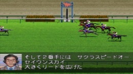 ������� ��� Kyousouba Ikusei Simulation - Derby Stallion '99