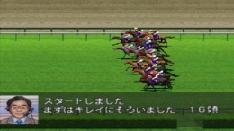 ������� Kyousouba Ikusei Simulation - Derby Stallion '99