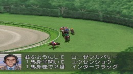 Kyousouba Ikusei Simulation - Derby Stallion '99 �����