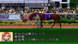 ������� Kyousouba Ikusei Simulation - Derby Stallion