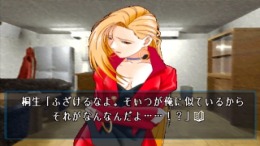 L No Kisetsu - A Piece of Memories ��� PlayStation 1