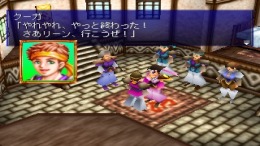 Lagnacure��� PS1