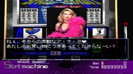 Las Vegas Dream 2��� PS1