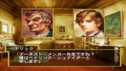 �������� Le Concert FF (Fortissimo)