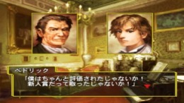 �������� ���� Le Concert FF (Fortissimo)