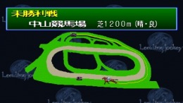 Leading Jockey '99 ��� PlayStation 1