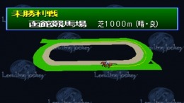 ������� Leading Jockey '99