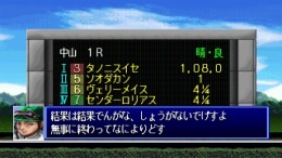 Leading Jockey '99 �����