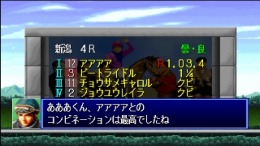 ������� Leading Jockey Highbred